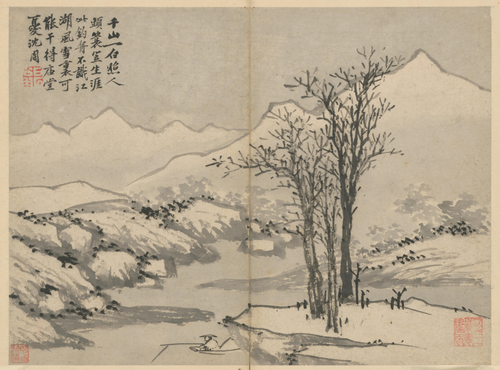 沈周卧游图册－雪江渔父, , Shen Zhou