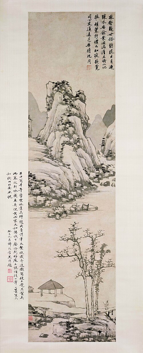 明 沈周  策杖行吟图, , Shen Zhou