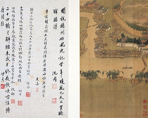 明　沈周　两江名胜图册, , Shen Zhou