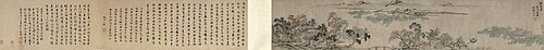 明 沈周 采菱图卷, , Shen Zhou