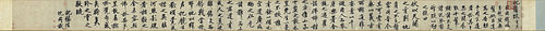 Commentary on Growing a Beard, , Shen Zhou