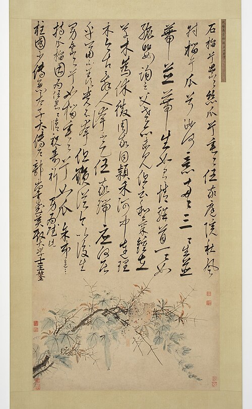 Ode to the Pomegranate and Melon Vine, 1506, Shen Zhou