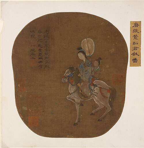 Woman on a Horse, , Zhang Xuan