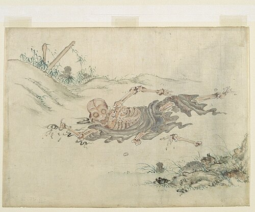 Sixth contemplation : Blue-black, 1680, Kinugasa Morishige