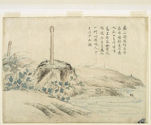 Ninth contemplation : The old graves, 1680, Kinugasa Morishige