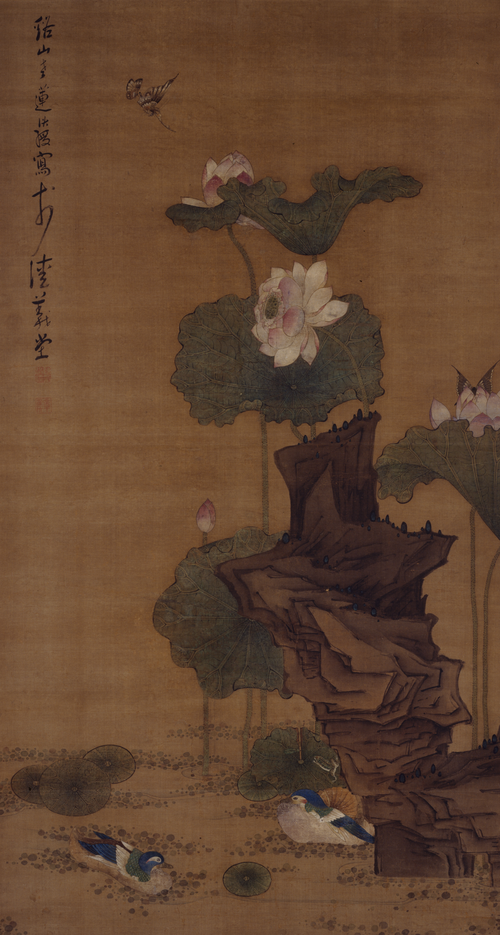 陈洪绶荷花鸳鸯图轴, , Chen Hongshou