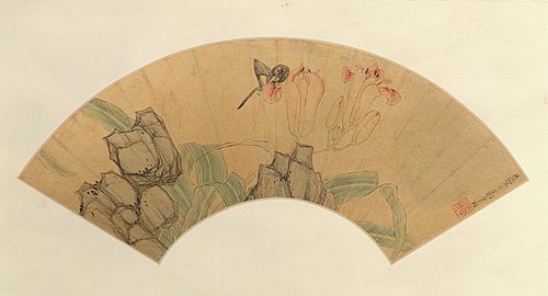 陈洪绶花石蝴蝶图扇页, , Chen Hongshou