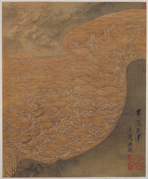 陈洪绶黄流巨津图页, , Chen Hongshou
