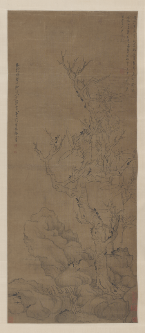 陈洪绶枯木竹石轴, , Chen Hongshou