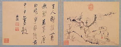 Old Plum, 1650, Chen Hongshou