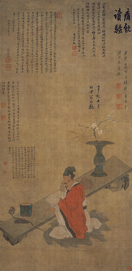 明 陈洪绶 饮酒读书图轴, 1643, Chen Hongshou