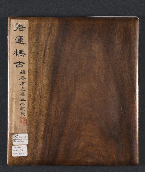 Paintings after Ancient Masters: Volume 1, 1625, Chen Hongshou