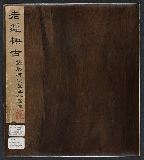 Paintings after Ancient Masters: Volume 2, 1625, Chen Hongshou