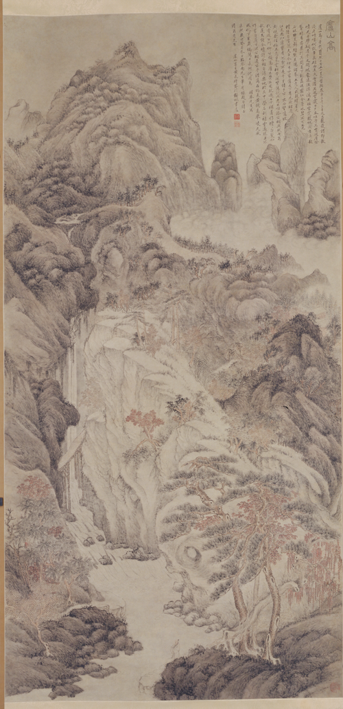 黄鼎庐山高轴, , Huang Ding