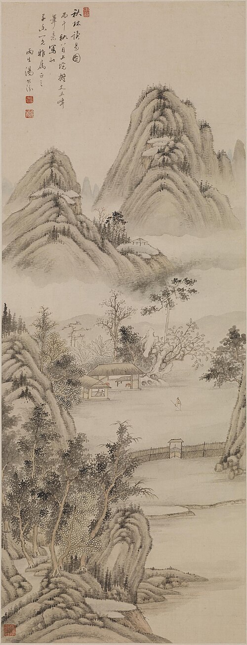 清 汤贻汾秋林读易图轴, , Tang Yifen