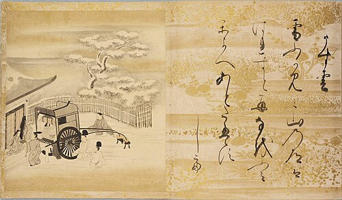 The Tale of Genji, , Itaya Hironaga