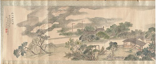 Second View of the Studio for Respecting the Fungus of Longevity, 1825, Yang Tianbi
