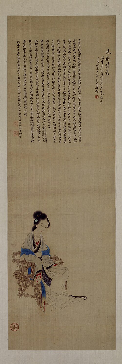 改琦元机诗意图轴, , Gai Qi