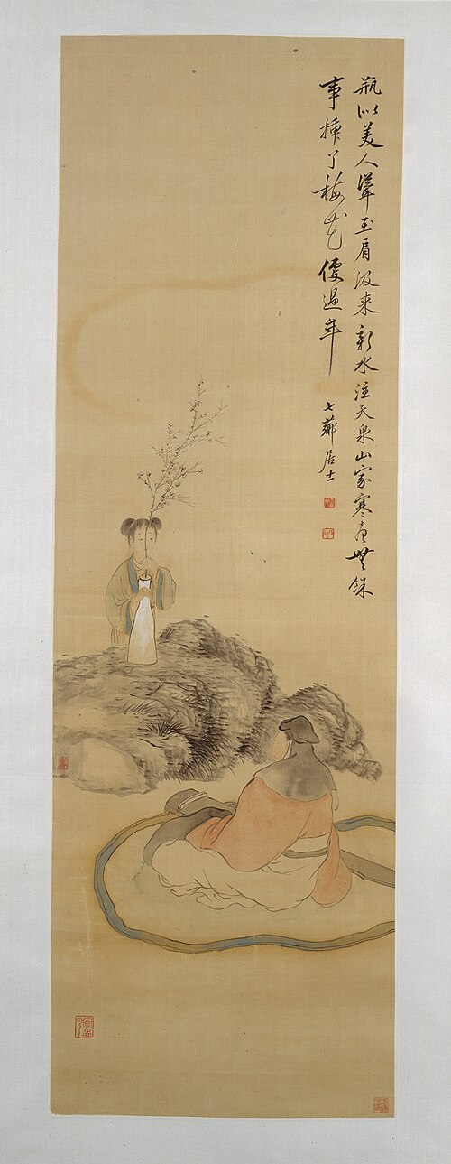 Girl Arranging Flowers, 1801, Gai Qi
