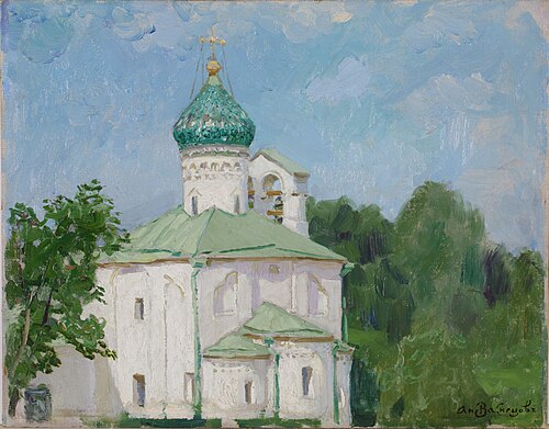 Sergius Luzhki, 1908, Apollinaire Vasnetsov