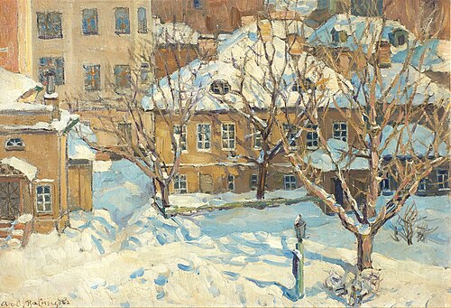 Moscow yard, , Apollinaire Vasnetsov