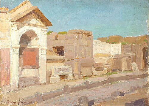 Via delle Tombe Pompeii, 1898, Apollinaire Vasnetsov