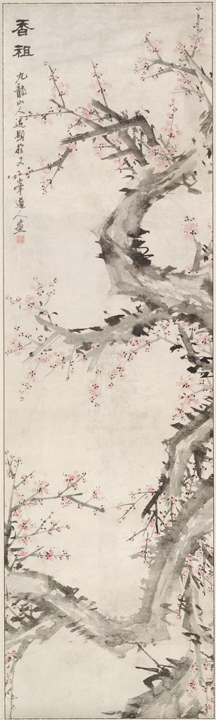 Blossoming Plum Tree, , Cho Hŭi-ryong