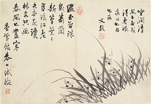 Orchids, , Cho Hŭi-ryong