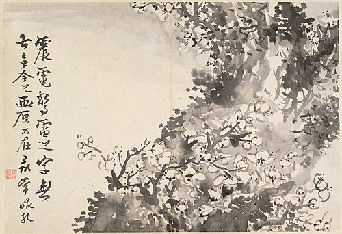 Blossoming Plum, , Cho Hŭi-ryong