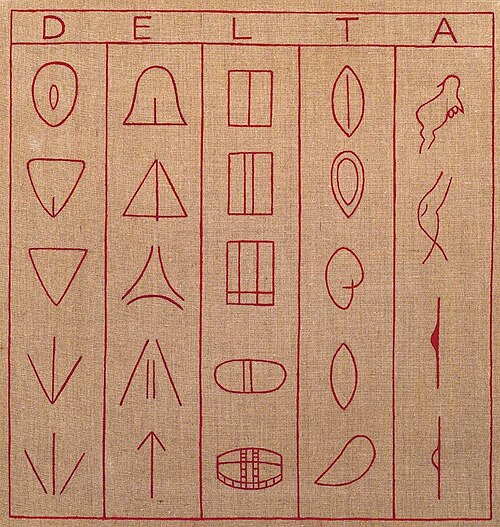 Delta, 1978, John Francis Murphy