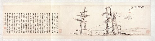 Paysage d'hiver, 1844, Kim Jeong-hui