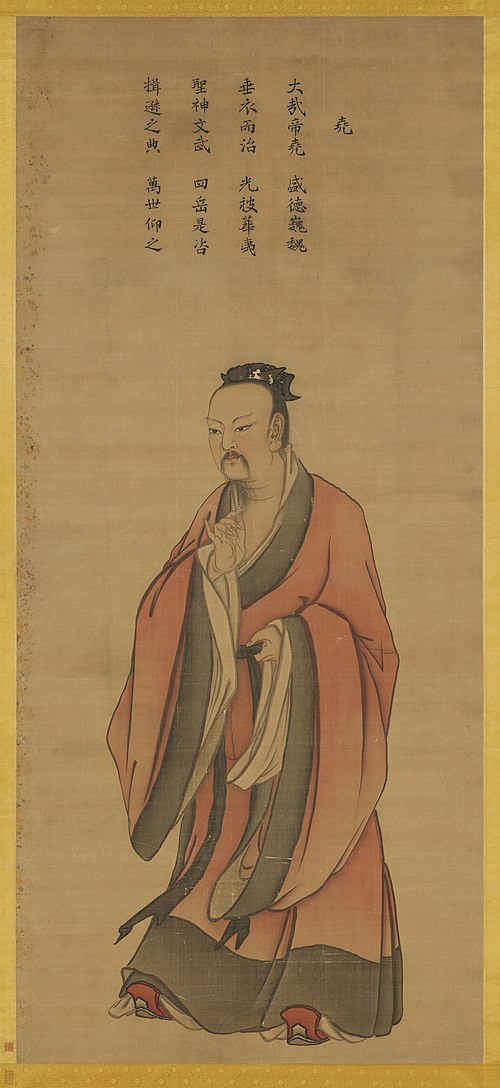 帝堯立像, , Ma Lin
