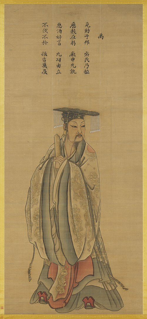 Standing Portrait of King Yu of Xia, , Ma Lin