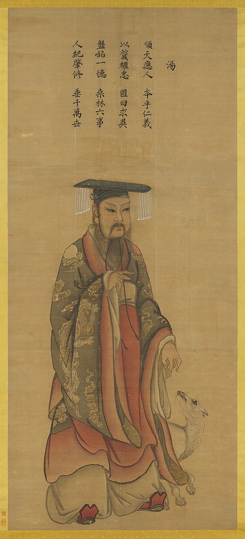 商湯王立像, , Ma Lin