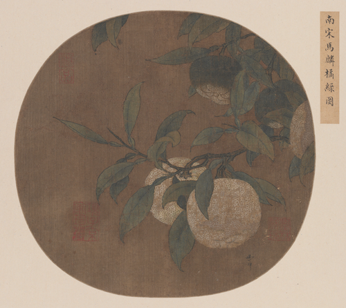 马麟橘绿图页, , Ma Lin
