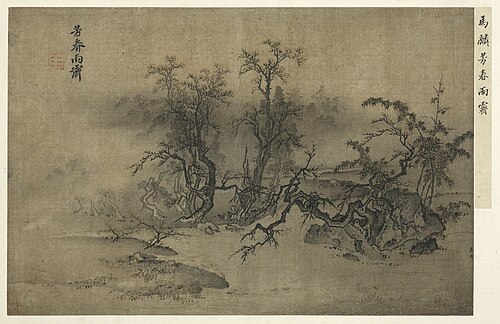 Spring Fragrance, Clearing After Rain, 1209, Ma Lin