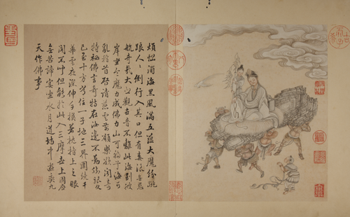 冷枚画罗汉图册, , 