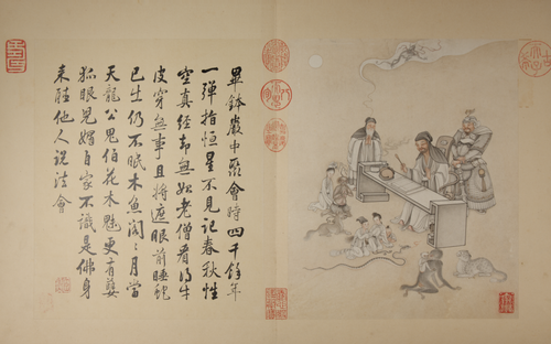 冷枚画罗汉图册, , 