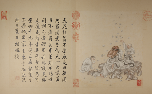 冷枚画罗汉图册, , 