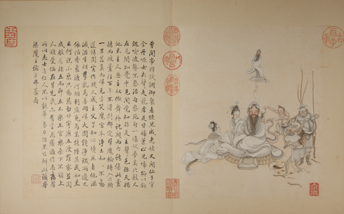 冷枚画罗汉图册, , 