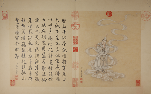 冷枚画罗汉图册, , 