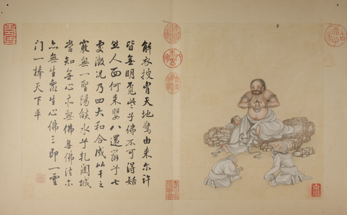冷枚画罗汉图册, , 