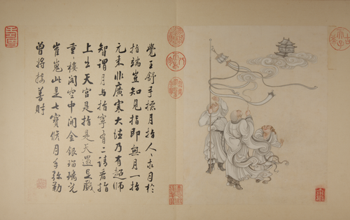 冷枚画罗汉图册, , 
