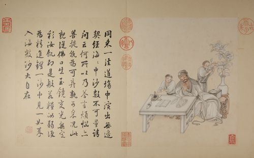 冷枚画罗汉图册, , 