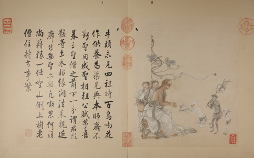 冷枚画罗汉图册, , 