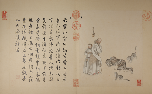 冷枚画罗汉图册, , 