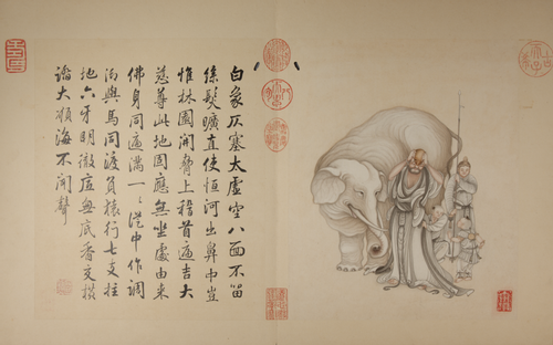 冷枚画罗汉图册, , 