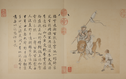 冷枚画罗汉图册, , 