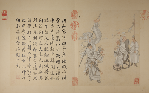 冷枚画罗汉图册, , 
