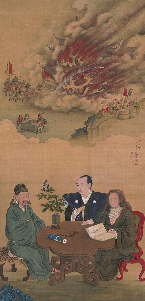 A Meeting of Japan, China, and the West, , Shiba Kōkan